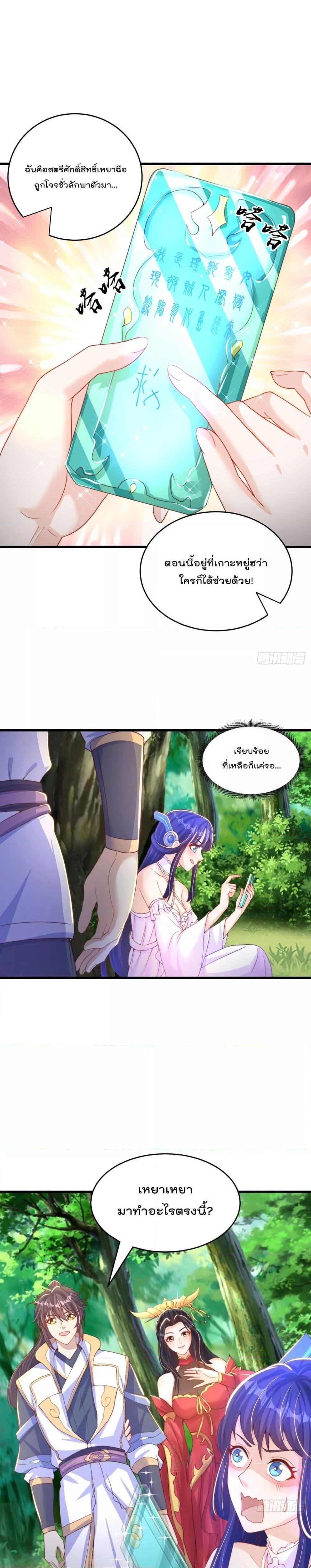 Manga-lc-com อ่านมังงะ อ่านการ์ตูน ออนไลน์ ฟรี The Peerless Powerhouse Just Want to Go Home and Farm ตอนที่ 1 2 3 4 5 6 7 8 9 10 11 12 13 14 ฟรี ไม่มีโฆษณา Manga-lc - อ่าน มังงะ อ่าน การ์ตูน ออนไลน์ อ่านมังงะ ฟรี