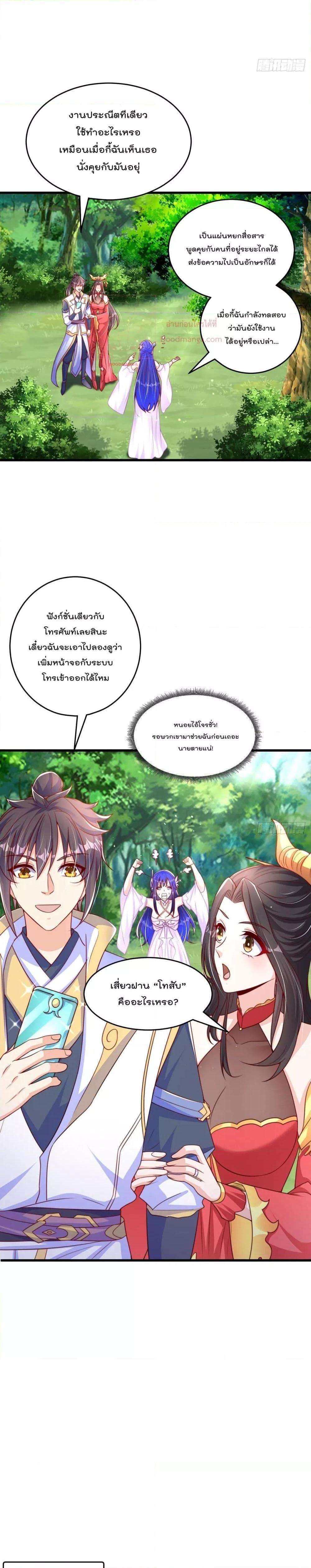 Manga-lc-com อ่านมังงะ อ่านการ์ตูน ออนไลน์ ฟรี The Peerless Powerhouse Just Want to Go Home and Farm ตอนที่ 1 2 3 4 5 6 7 8 9 10 11 12 13 14 ฟรี ไม่มีโฆษณา Manga-lc - อ่าน มังงะ อ่าน การ์ตูน ออนไลน์ อ่านมังงะ ฟรี