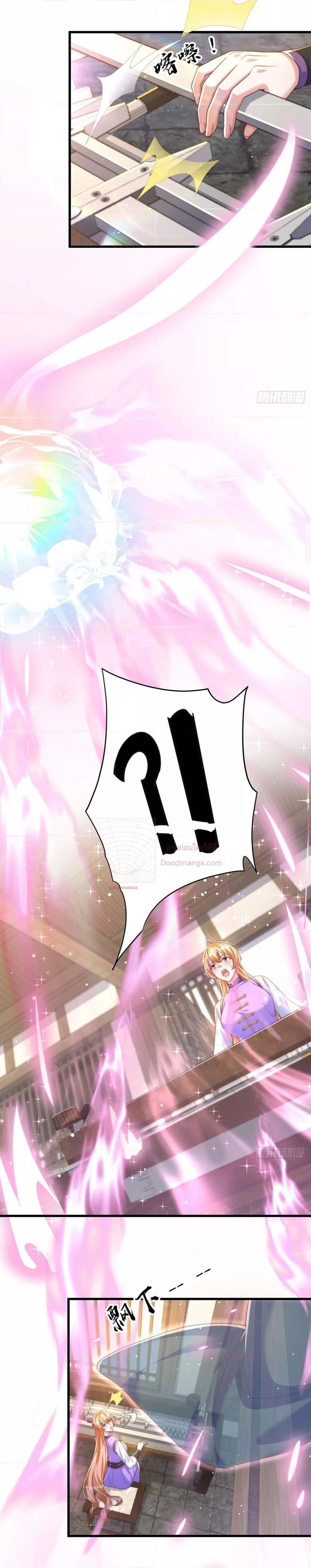 Manga-lc-com อ่านมังงะ อ่านการ์ตูน ออนไลน์ ฟรี The Peerless Powerhouse Just Want to Go Home and Farm ตอนที่ 1 2 3 4 5 6 7 8 9 10 11 12 13 14 ฟรี ไม่มีโฆษณา Manga-lc - อ่าน มังงะ อ่าน การ์ตูน ออนไลน์ อ่านมังงะ ฟรี