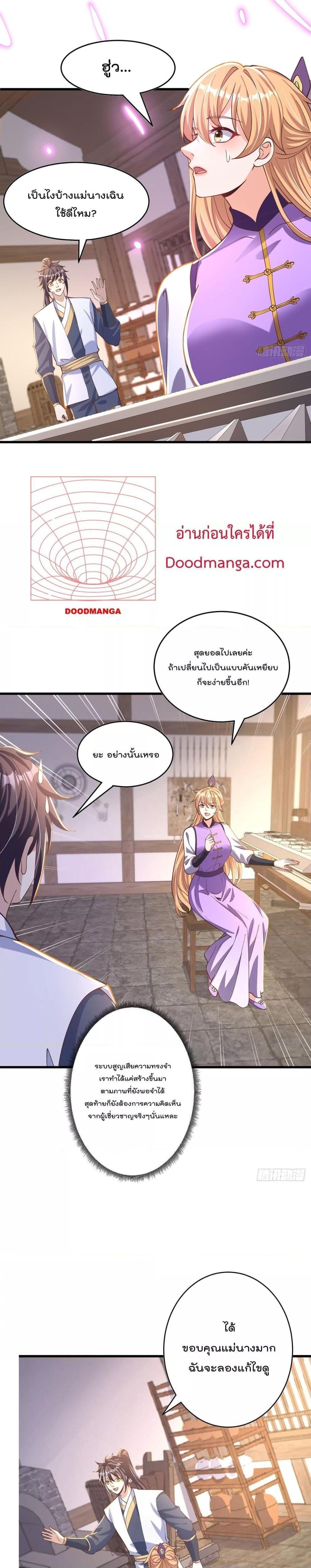 Manga-lc-com อ่านมังงะ อ่านการ์ตูน ออนไลน์ ฟรี The Peerless Powerhouse Just Want to Go Home and Farm ตอนที่ 1 2 3 4 5 6 7 8 9 10 11 12 13 14 ฟรี ไม่มีโฆษณา Manga-lc - อ่าน มังงะ อ่าน การ์ตูน ออนไลน์ อ่านมังงะ ฟรี