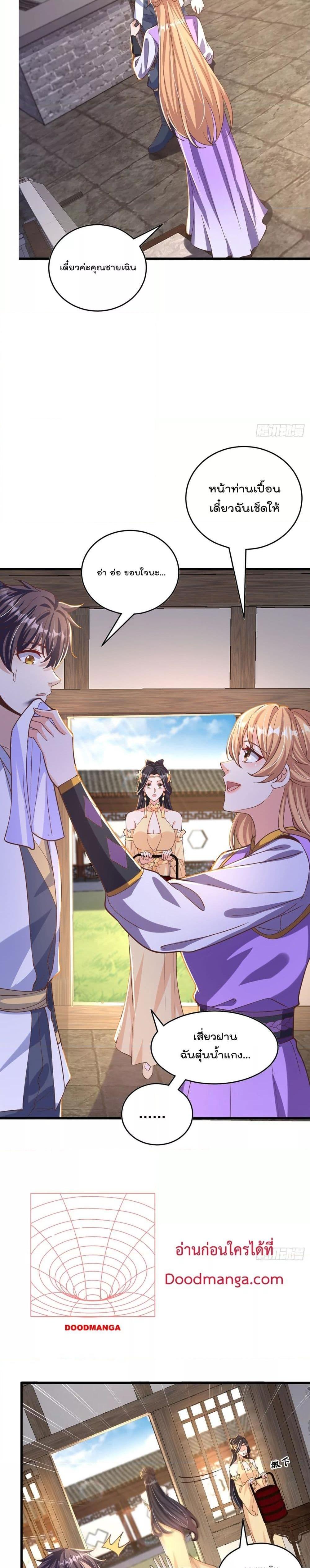 Manga-lc-com อ่านมังงะ อ่านการ์ตูน ออนไลน์ ฟรี The Peerless Powerhouse Just Want to Go Home and Farm ตอนที่ 1 2 3 4 5 6 7 8 9 10 11 12 13 14 ฟรี ไม่มีโฆษณา Manga-lc - อ่าน มังงะ อ่าน การ์ตูน ออนไลน์ อ่านมังงะ ฟรี