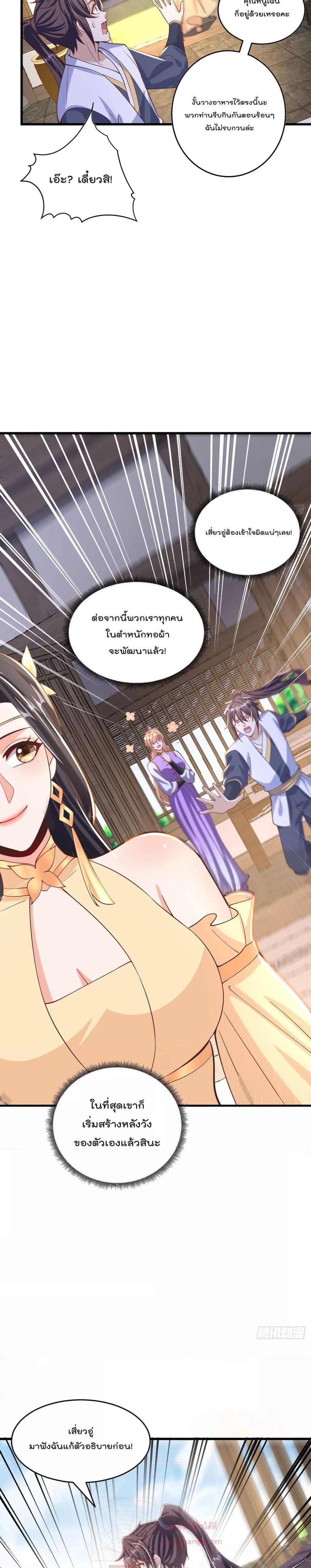 Manga-lc-com อ่านมังงะ อ่านการ์ตูน ออนไลน์ ฟรี The Peerless Powerhouse Just Want to Go Home and Farm ตอนที่ 1 2 3 4 5 6 7 8 9 10 11 12 13 14 ฟรี ไม่มีโฆษณา Manga-lc - อ่าน มังงะ อ่าน การ์ตูน ออนไลน์ อ่านมังงะ ฟรี