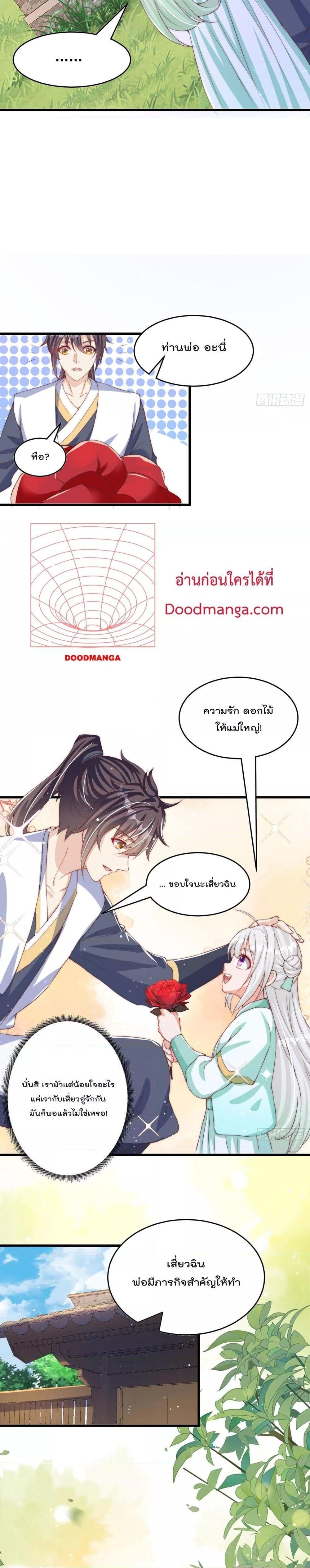 Manga-lc-com อ่านมังงะ อ่านการ์ตูน ออนไลน์ ฟรี The Peerless Powerhouse Just Want to Go Home and Farm ตอนที่ 1 2 3 4 5 6 7 8 9 10 11 12 13 14 ฟรี ไม่มีโฆษณา Manga-lc - อ่าน มังงะ อ่าน การ์ตูน ออนไลน์ อ่านมังงะ ฟรี