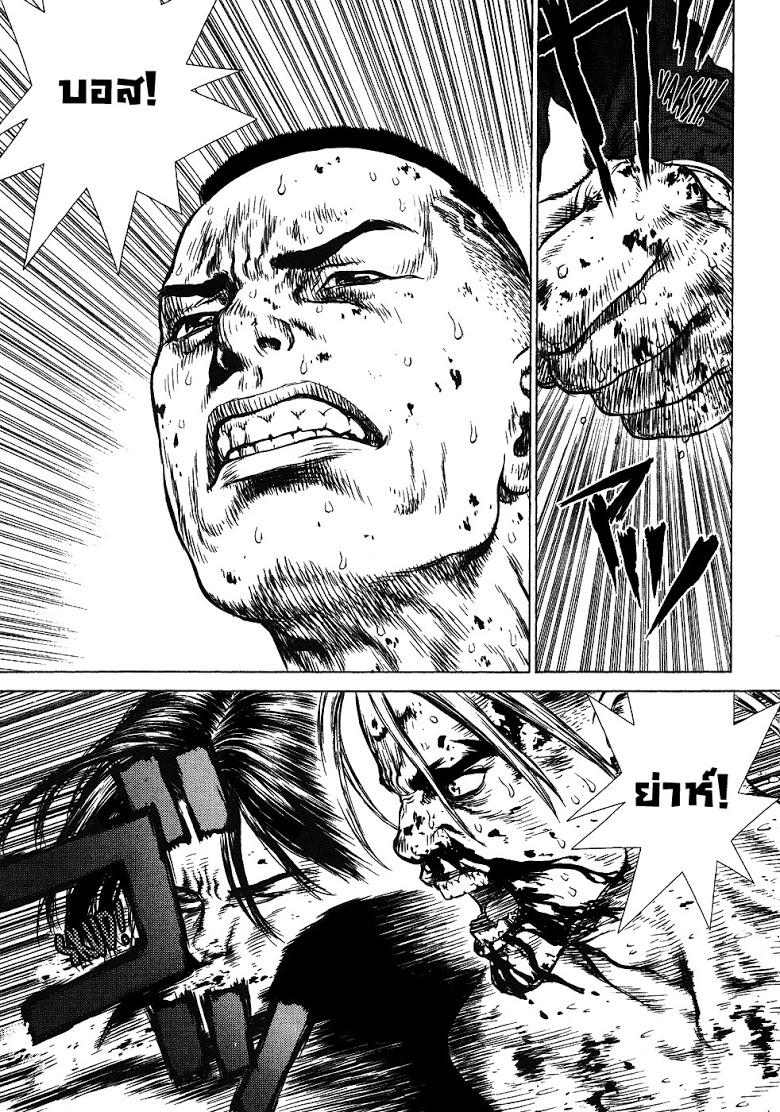 Manga-lc-com อ่านมังงะ อ่านการ์ตูน ออนไลน์ ฟรี Sun-Ken Rock ตอนที่ 1 2 3 4 5 6 7 8 9 10 11 12 13 14 ฟรี ไม่มีโฆษณา Manga-lc - อ่าน มังงะ อ่าน การ์ตูน ออนไลน์ อ่านมังงะ ฟรี