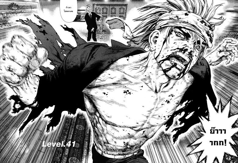 Manga-lc-com อ่านมังงะ อ่านการ์ตูน ออนไลน์ ฟรี Sun-Ken Rock ตอนที่ 1 2 3 4 5 6 7 8 9 10 11 12 13 14 ฟรี ไม่มีโฆษณา Manga-lc - อ่าน มังงะ อ่าน การ์ตูน ออนไลน์ อ่านมังงะ ฟรี