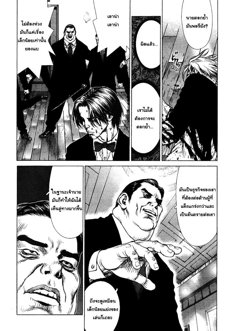 Manga-lc-com อ่านมังงะ อ่านการ์ตูน ออนไลน์ ฟรี Sun-Ken Rock ตอนที่ 1 2 3 4 5 6 7 8 9 10 11 12 13 14 ฟรี ไม่มีโฆษณา Manga-lc - อ่าน มังงะ อ่าน การ์ตูน ออนไลน์ อ่านมังงะ ฟรี