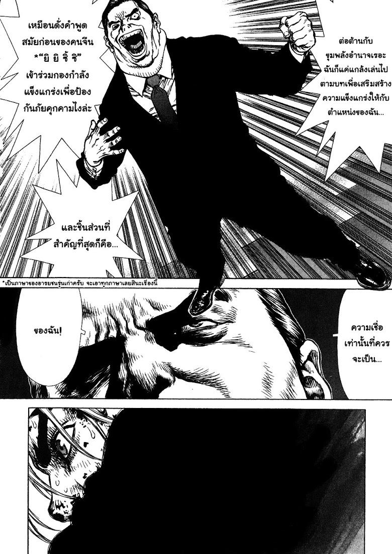 Manga-lc-com อ่านมังงะ อ่านการ์ตูน ออนไลน์ ฟรี Sun-Ken Rock ตอนที่ 1 2 3 4 5 6 7 8 9 10 11 12 13 14 ฟรี ไม่มีโฆษณา Manga-lc - อ่าน มังงะ อ่าน การ์ตูน ออนไลน์ อ่านมังงะ ฟรี