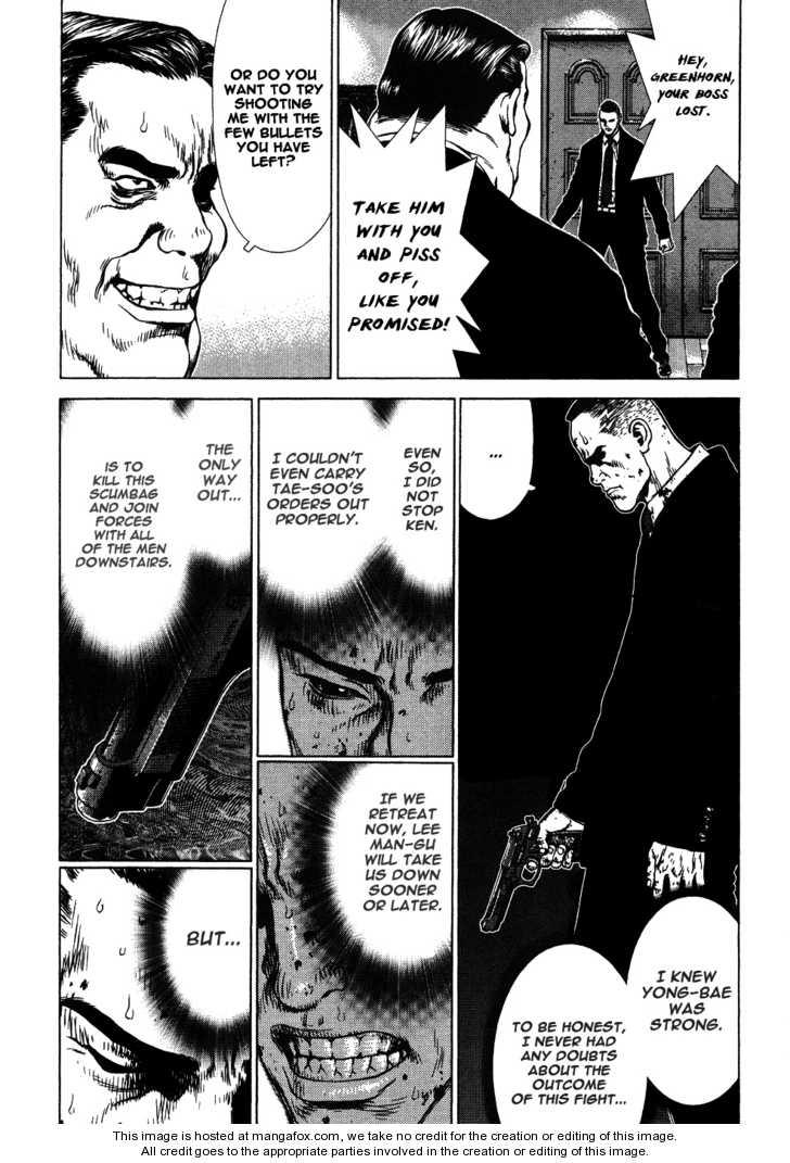 Manga-lc-com อ่านมังงะ อ่านการ์ตูน ออนไลน์ ฟรี Sun-Ken Rock ตอนที่ 1 2 3 4 5 6 7 8 9 10 11 12 13 14 ฟรี ไม่มีโฆษณา Manga-lc - อ่าน มังงะ อ่าน การ์ตูน ออนไลน์ อ่านมังงะ ฟรี