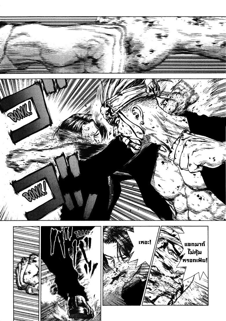 Manga-lc-com อ่านมังงะ อ่านการ์ตูน ออนไลน์ ฟรี Sun-Ken Rock ตอนที่ 1 2 3 4 5 6 7 8 9 10 11 12 13 14 ฟรี ไม่มีโฆษณา Manga-lc - อ่าน มังงะ อ่าน การ์ตูน ออนไลน์ อ่านมังงะ ฟรี