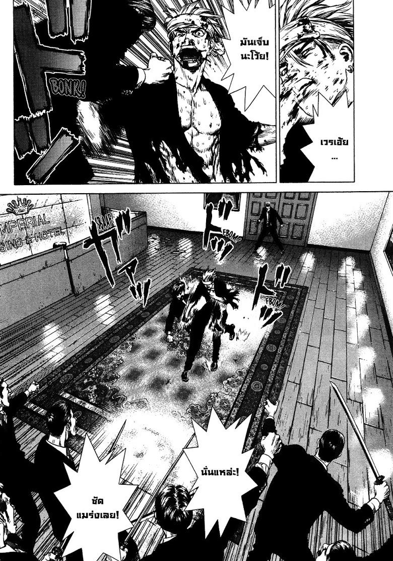 Manga-lc-com อ่านมังงะ อ่านการ์ตูน ออนไลน์ ฟรี Sun-Ken Rock ตอนที่ 1 2 3 4 5 6 7 8 9 10 11 12 13 14 ฟรี ไม่มีโฆษณา Manga-lc - อ่าน มังงะ อ่าน การ์ตูน ออนไลน์ อ่านมังงะ ฟรี