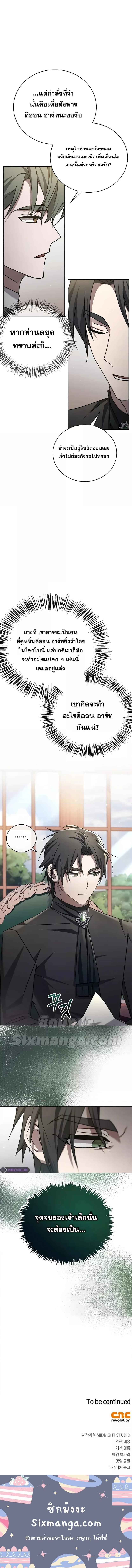 Manga-lc-com อ่านมังงะ อ่านการ์ตูน ออนไลน์ ฟรี I’m Not That Kind of Talent ตอนที่ 1 2 3 4 5 6 7 8 9 10 11 12 13 14 ฟรี ไม่มีโฆษณา Manga-lc - อ่าน มังงะ อ่าน การ์ตูน ออนไลน์ อ่านมังงะ ฟรี