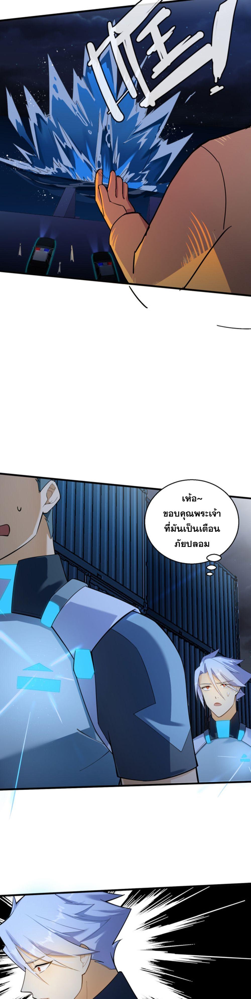 Manga-lc-com อ่านมังงะ อ่านการ์ตูน ออนไลน์ ฟรี A Powerful Hidden Character ตอนที่ 1 2 3 4 5 6 7 8 9 10 11 12 13 14 ฟรี ไม่มีโฆษณา Manga-lc - อ่าน มังงะ อ่าน การ์ตูน ออนไลน์ อ่านมังงะ ฟรี