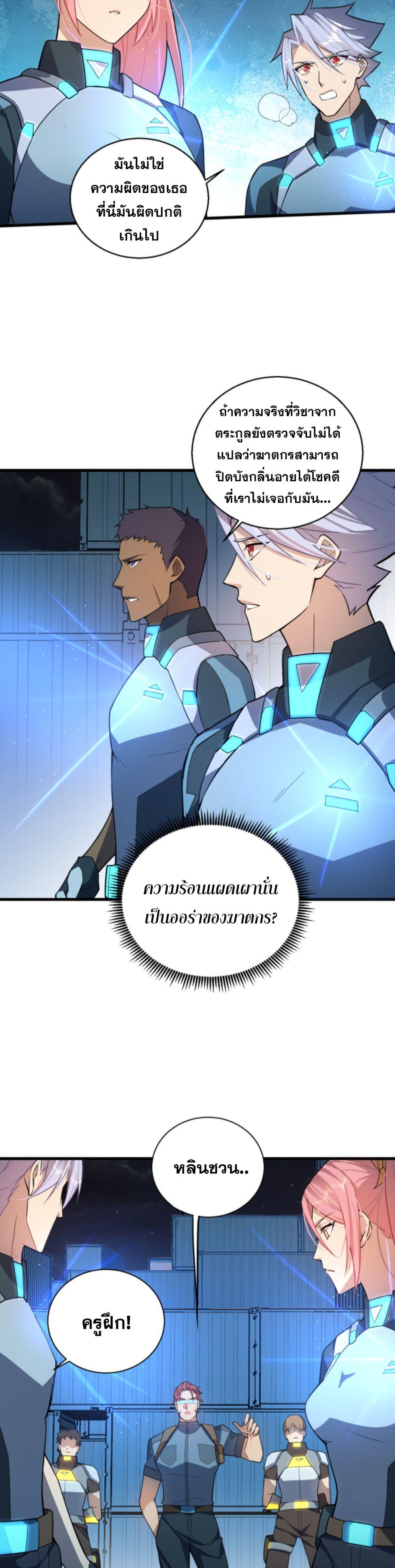 Manga-lc-com อ่านมังงะ อ่านการ์ตูน ออนไลน์ ฟรี A Powerful Hidden Character ตอนที่ 1 2 3 4 5 6 7 8 9 10 11 12 13 14 ฟรี ไม่มีโฆษณา Manga-lc - อ่าน มังงะ อ่าน การ์ตูน ออนไลน์ อ่านมังงะ ฟรี