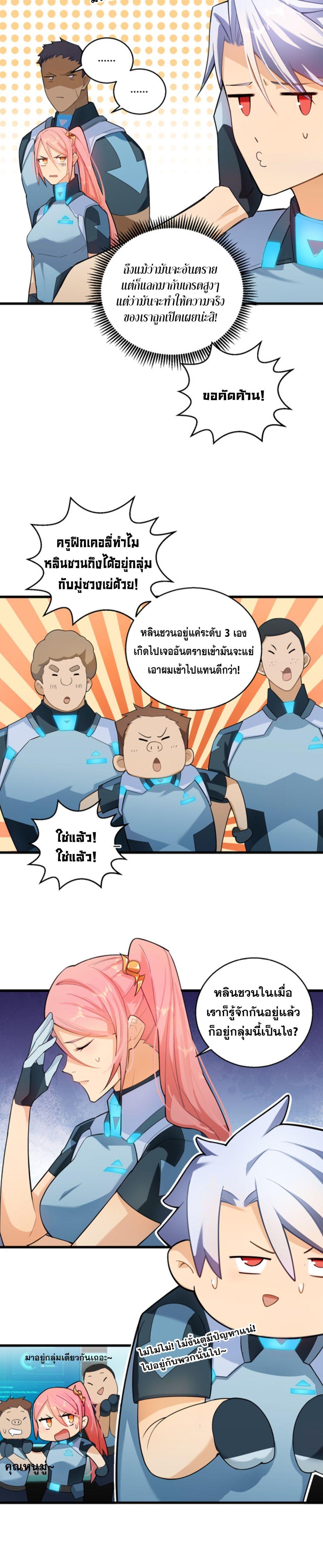 Manga-lc-com อ่านมังงะ อ่านการ์ตูน ออนไลน์ ฟรี A Powerful Hidden Character ตอนที่ 1 2 3 4 5 6 7 8 9 10 11 12 13 14 ฟรี ไม่มีโฆษณา Manga-lc - อ่าน มังงะ อ่าน การ์ตูน ออนไลน์ อ่านมังงะ ฟรี