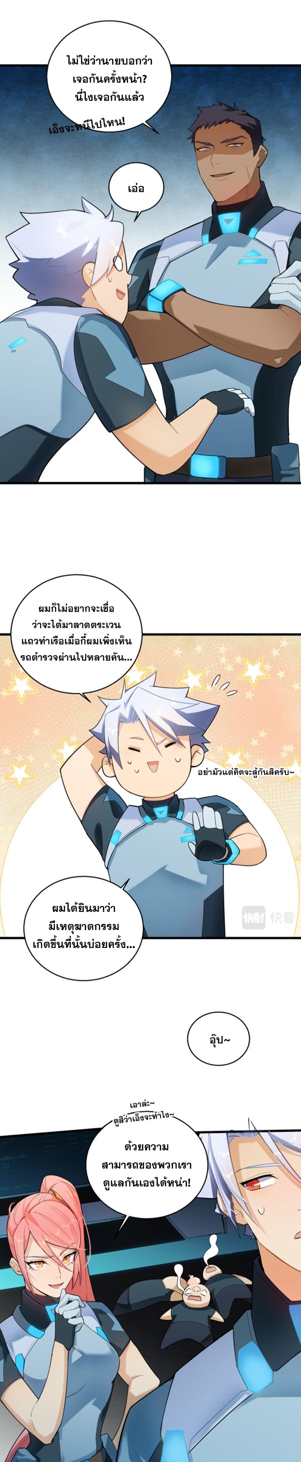 Manga-lc-com อ่านมังงะ อ่านการ์ตูน ออนไลน์ ฟรี A Powerful Hidden Character ตอนที่ 1 2 3 4 5 6 7 8 9 10 11 12 13 14 ฟรี ไม่มีโฆษณา Manga-lc - อ่าน มังงะ อ่าน การ์ตูน ออนไลน์ อ่านมังงะ ฟรี