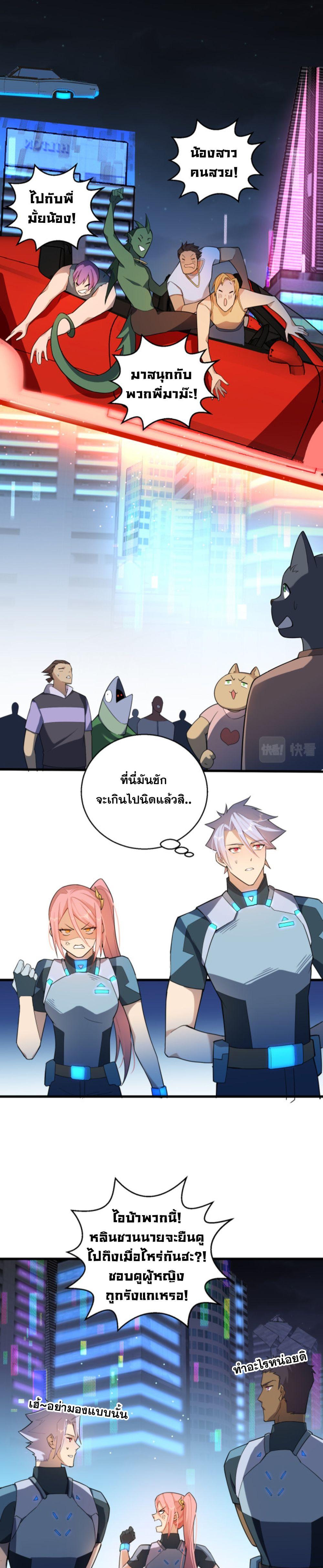 Manga-lc-com อ่านมังงะ อ่านการ์ตูน ออนไลน์ ฟรี A Powerful Hidden Character ตอนที่ 1 2 3 4 5 6 7 8 9 10 11 12 13 14 ฟรี ไม่มีโฆษณา Manga-lc - อ่าน มังงะ อ่าน การ์ตูน ออนไลน์ อ่านมังงะ ฟรี