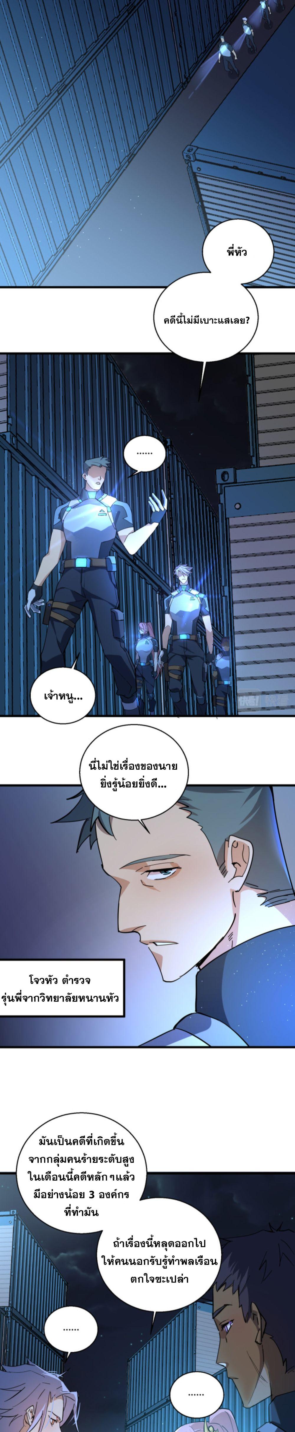 Manga-lc-com อ่านมังงะ อ่านการ์ตูน ออนไลน์ ฟรี A Powerful Hidden Character ตอนที่ 1 2 3 4 5 6 7 8 9 10 11 12 13 14 ฟรี ไม่มีโฆษณา Manga-lc - อ่าน มังงะ อ่าน การ์ตูน ออนไลน์ อ่านมังงะ ฟรี