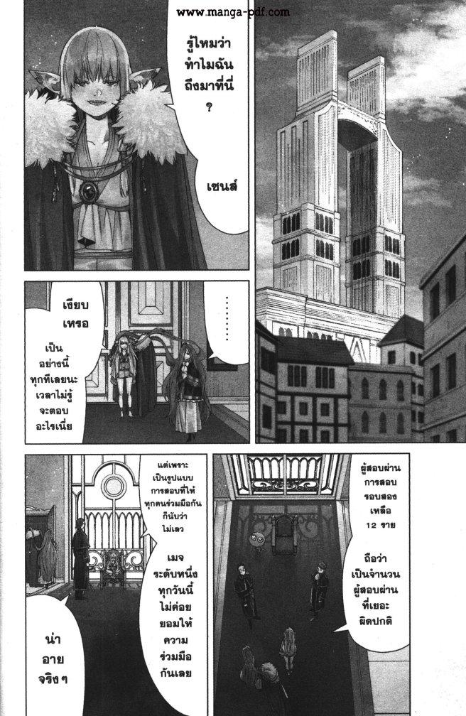 Manga-lc-com อ่านมังงะ อ่านการ์ตูน ออนไลน์ ฟรี Sousou no Frieren ตอนที่ 1 2 3 4 5 6 7 8 9 10 11 12 13 14 ฟรี ไม่มีโฆษณา Manga-lc - อ่าน มังงะ อ่าน การ์ตูน ออนไลน์ อ่านมังงะ ฟรี
