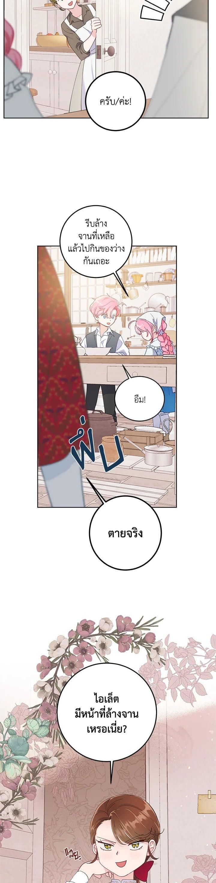 Manga-lc-com อ่านมังงะ อ่านการ์ตูน ออนไลน์ ฟรี The Perks of Being an S-Class Heroine สิทธิพิเศษของผู้สวมร่าง ตอนที่ 1 2 3 4 5 6 7 8 9 10 11 12 13 14 ฟรี ไม่มีโฆษณา Manga-lc - อ่าน มังงะ อ่าน การ์ตูน ออนไลน์ อ่านมังงะ ฟรี