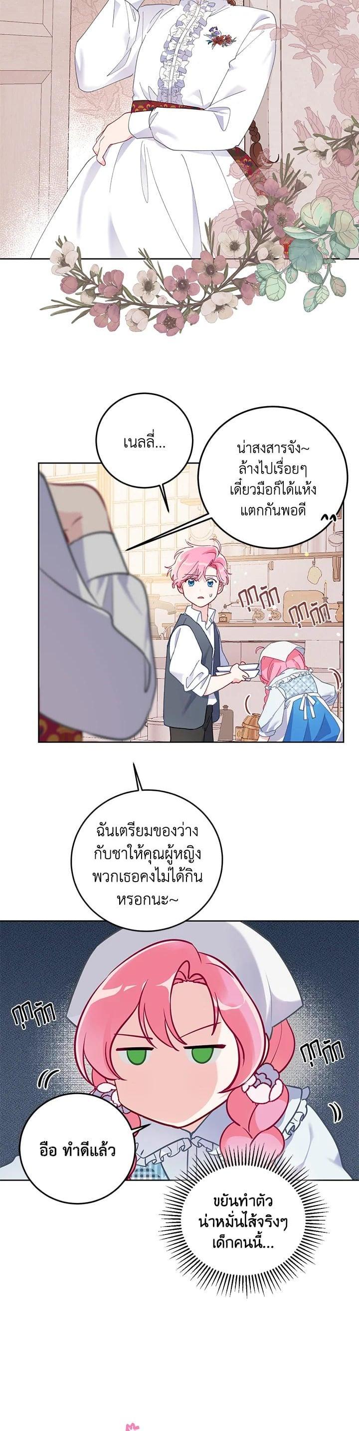 Manga-lc-com อ่านมังงะ อ่านการ์ตูน ออนไลน์ ฟรี The Perks of Being an S-Class Heroine สิทธิพิเศษของผู้สวมร่าง ตอนที่ 1 2 3 4 5 6 7 8 9 10 11 12 13 14 ฟรี ไม่มีโฆษณา Manga-lc - อ่าน มังงะ อ่าน การ์ตูน ออนไลน์ อ่านมังงะ ฟรี