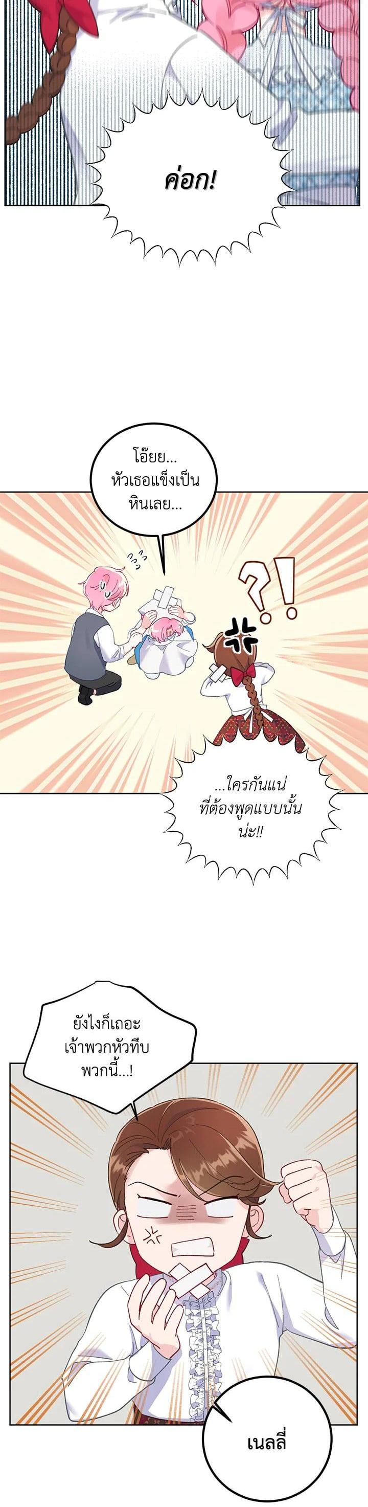 Manga-lc-com อ่านมังงะ อ่านการ์ตูน ออนไลน์ ฟรี The Perks of Being an S-Class Heroine สิทธิพิเศษของผู้สวมร่าง ตอนที่ 1 2 3 4 5 6 7 8 9 10 11 12 13 14 ฟรี ไม่มีโฆษณา Manga-lc - อ่าน มังงะ อ่าน การ์ตูน ออนไลน์ อ่านมังงะ ฟรี