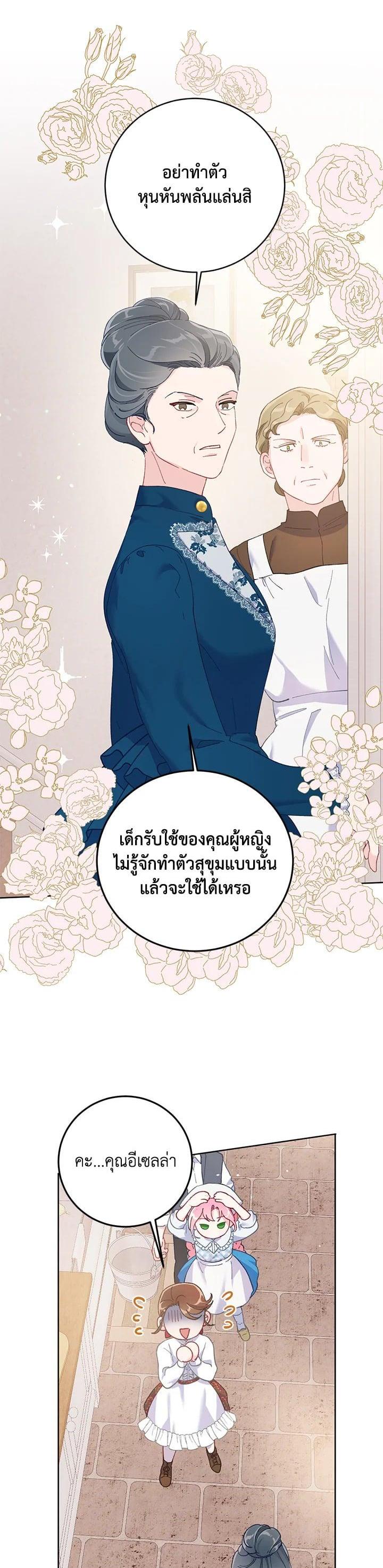 Manga-lc-com อ่านมังงะ อ่านการ์ตูน ออนไลน์ ฟรี The Perks of Being an S-Class Heroine สิทธิพิเศษของผู้สวมร่าง ตอนที่ 1 2 3 4 5 6 7 8 9 10 11 12 13 14 ฟรี ไม่มีโฆษณา Manga-lc - อ่าน มังงะ อ่าน การ์ตูน ออนไลน์ อ่านมังงะ ฟรี