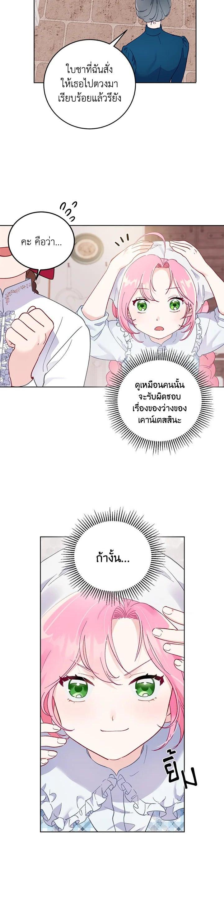 Manga-lc-com อ่านมังงะ อ่านการ์ตูน ออนไลน์ ฟรี The Perks of Being an S-Class Heroine สิทธิพิเศษของผู้สวมร่าง ตอนที่ 1 2 3 4 5 6 7 8 9 10 11 12 13 14 ฟรี ไม่มีโฆษณา Manga-lc - อ่าน มังงะ อ่าน การ์ตูน ออนไลน์ อ่านมังงะ ฟรี