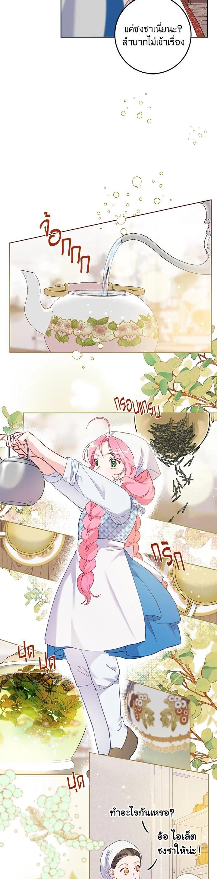 Manga-lc-com อ่านมังงะ อ่านการ์ตูน ออนไลน์ ฟรี The Perks of Being an S-Class Heroine สิทธิพิเศษของผู้สวมร่าง ตอนที่ 1 2 3 4 5 6 7 8 9 10 11 12 13 14 ฟรี ไม่มีโฆษณา Manga-lc - อ่าน มังงะ อ่าน การ์ตูน ออนไลน์ อ่านมังงะ ฟรี