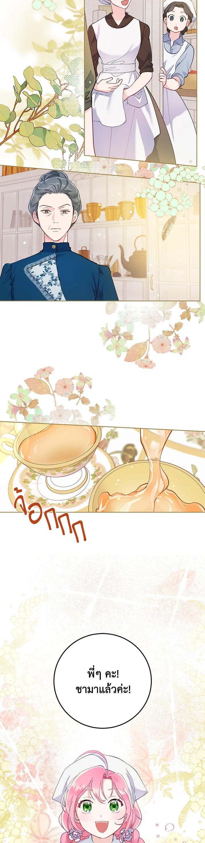 Manga-lc-com อ่านมังงะ อ่านการ์ตูน ออนไลน์ ฟรี The Perks of Being an S-Class Heroine สิทธิพิเศษของผู้สวมร่าง ตอนที่ 1 2 3 4 5 6 7 8 9 10 11 12 13 14 ฟรี ไม่มีโฆษณา Manga-lc - อ่าน มังงะ อ่าน การ์ตูน ออนไลน์ อ่านมังงะ ฟรี