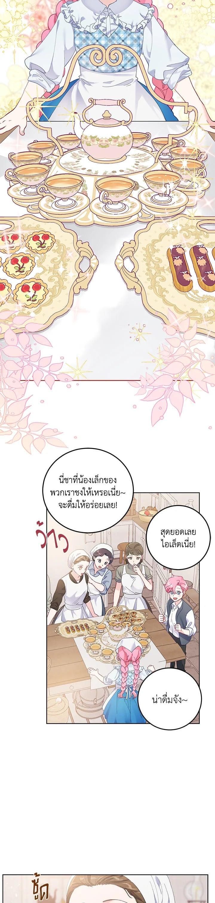 Manga-lc-com อ่านมังงะ อ่านการ์ตูน ออนไลน์ ฟรี The Perks of Being an S-Class Heroine สิทธิพิเศษของผู้สวมร่าง ตอนที่ 1 2 3 4 5 6 7 8 9 10 11 12 13 14 ฟรี ไม่มีโฆษณา Manga-lc - อ่าน มังงะ อ่าน การ์ตูน ออนไลน์ อ่านมังงะ ฟรี