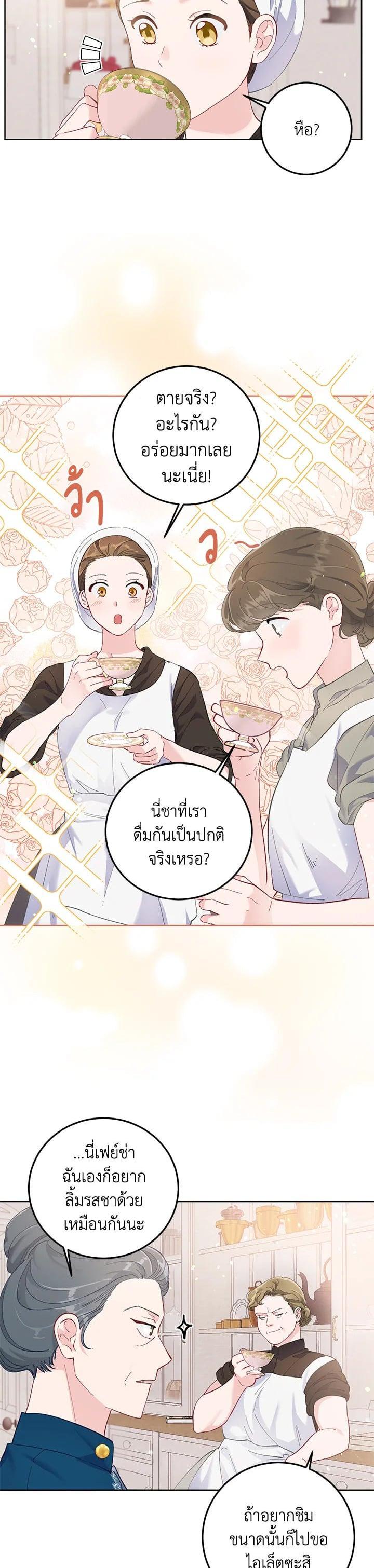 Manga-lc-com อ่านมังงะ อ่านการ์ตูน ออนไลน์ ฟรี The Perks of Being an S-Class Heroine สิทธิพิเศษของผู้สวมร่าง ตอนที่ 1 2 3 4 5 6 7 8 9 10 11 12 13 14 ฟรี ไม่มีโฆษณา Manga-lc - อ่าน มังงะ อ่าน การ์ตูน ออนไลน์ อ่านมังงะ ฟรี