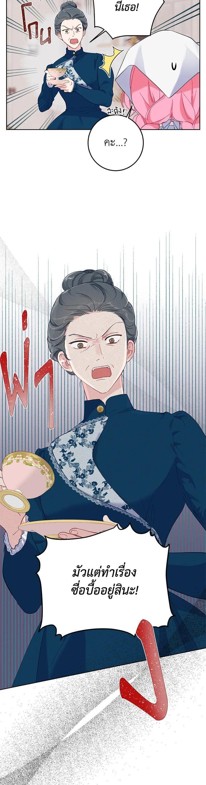 Manga-lc-com อ่านมังงะ อ่านการ์ตูน ออนไลน์ ฟรี The Perks of Being an S-Class Heroine สิทธิพิเศษของผู้สวมร่าง ตอนที่ 1 2 3 4 5 6 7 8 9 10 11 12 13 14 ฟรี ไม่มีโฆษณา Manga-lc - อ่าน มังงะ อ่าน การ์ตูน ออนไลน์ อ่านมังงะ ฟรี