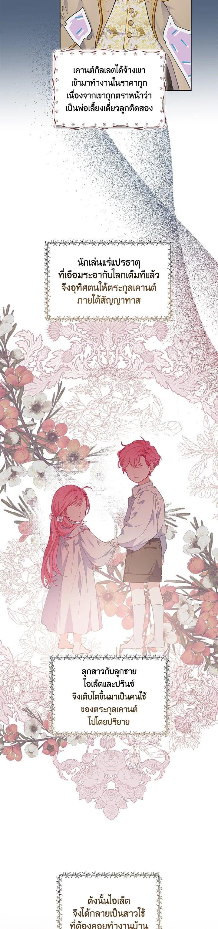 Manga-lc-com อ่านมังงะ อ่านการ์ตูน ออนไลน์ ฟรี The Perks of Being an S-Class Heroine สิทธิพิเศษของผู้สวมร่าง ตอนที่ 1 2 3 4 5 6 7 8 9 10 11 12 13 14 ฟรี ไม่มีโฆษณา Manga-lc - อ่าน มังงะ อ่าน การ์ตูน ออนไลน์ อ่านมังงะ ฟรี