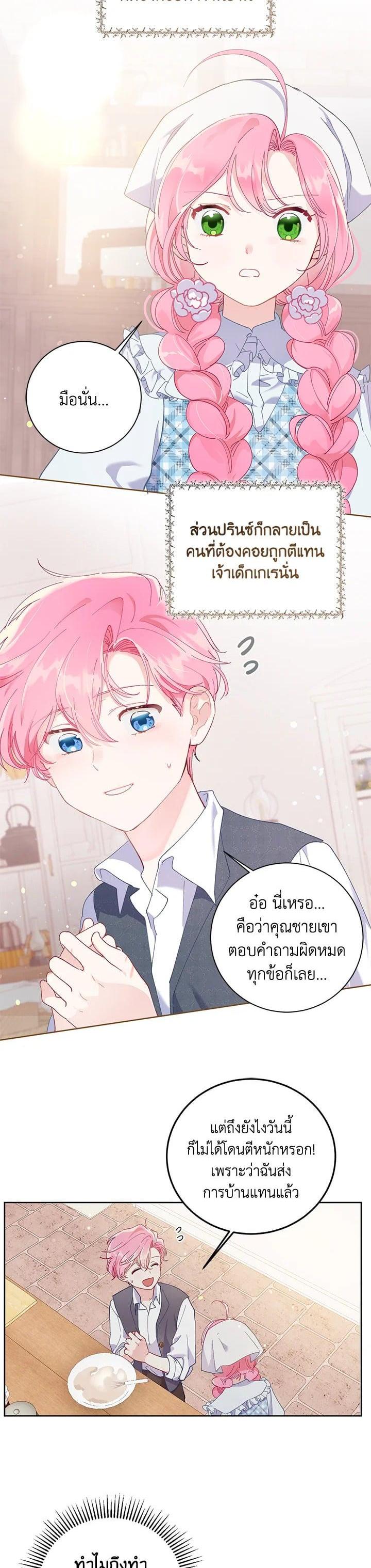 Manga-lc-com อ่านมังงะ อ่านการ์ตูน ออนไลน์ ฟรี The Perks of Being an S-Class Heroine สิทธิพิเศษของผู้สวมร่าง ตอนที่ 1 2 3 4 5 6 7 8 9 10 11 12 13 14 ฟรี ไม่มีโฆษณา Manga-lc - อ่าน มังงะ อ่าน การ์ตูน ออนไลน์ อ่านมังงะ ฟรี