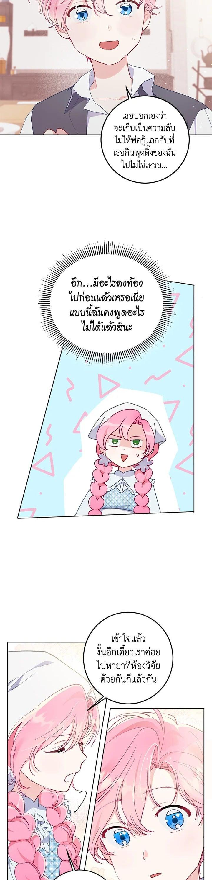 Manga-lc-com อ่านมังงะ อ่านการ์ตูน ออนไลน์ ฟรี The Perks of Being an S-Class Heroine สิทธิพิเศษของผู้สวมร่าง ตอนที่ 1 2 3 4 5 6 7 8 9 10 11 12 13 14 ฟรี ไม่มีโฆษณา Manga-lc - อ่าน มังงะ อ่าน การ์ตูน ออนไลน์ อ่านมังงะ ฟรี