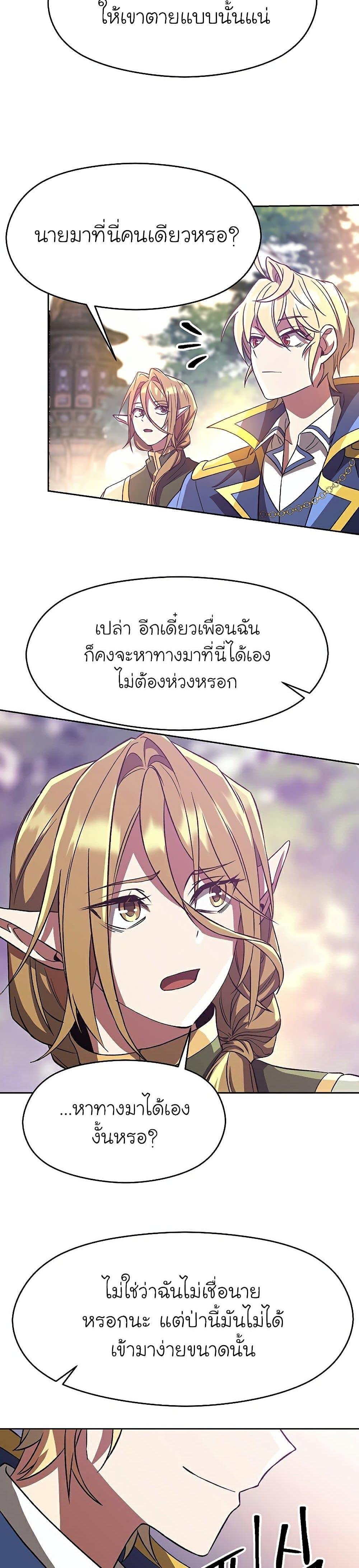 Manga-lc-com อ่านมังงะ อ่านการ์ตูน ออนไลน์ ฟรี Archmage Transcending Through Regression ตอนที่ 1 2 3 4 5 6 7 8 9 10 11 12 13 14 ฟรี ไม่มีโฆษณา Manga-lc - อ่าน มังงะ อ่าน การ์ตูน ออนไลน์ อ่านมังงะ ฟรี