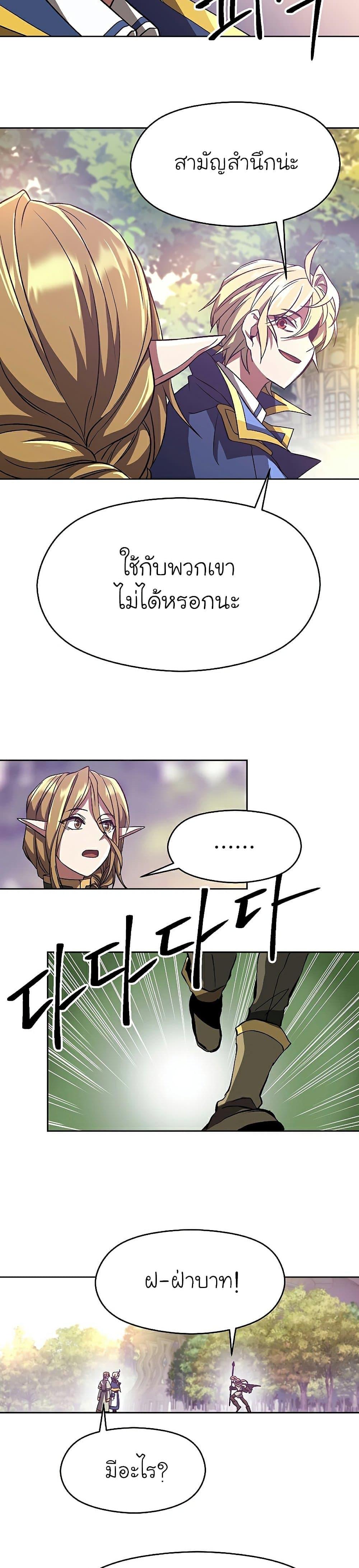 Manga-lc-com อ่านมังงะ อ่านการ์ตูน ออนไลน์ ฟรี Archmage Transcending Through Regression ตอนที่ 1 2 3 4 5 6 7 8 9 10 11 12 13 14 ฟรี ไม่มีโฆษณา Manga-lc - อ่าน มังงะ อ่าน การ์ตูน ออนไลน์ อ่านมังงะ ฟรี