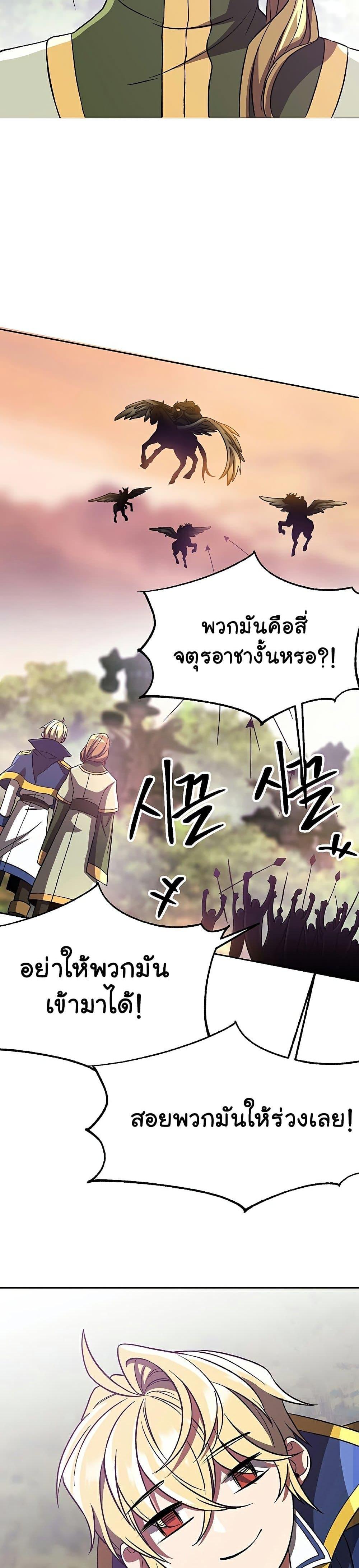 Manga-lc-com อ่านมังงะ อ่านการ์ตูน ออนไลน์ ฟรี Archmage Transcending Through Regression ตอนที่ 1 2 3 4 5 6 7 8 9 10 11 12 13 14 ฟรี ไม่มีโฆษณา Manga-lc - อ่าน มังงะ อ่าน การ์ตูน ออนไลน์ อ่านมังงะ ฟรี