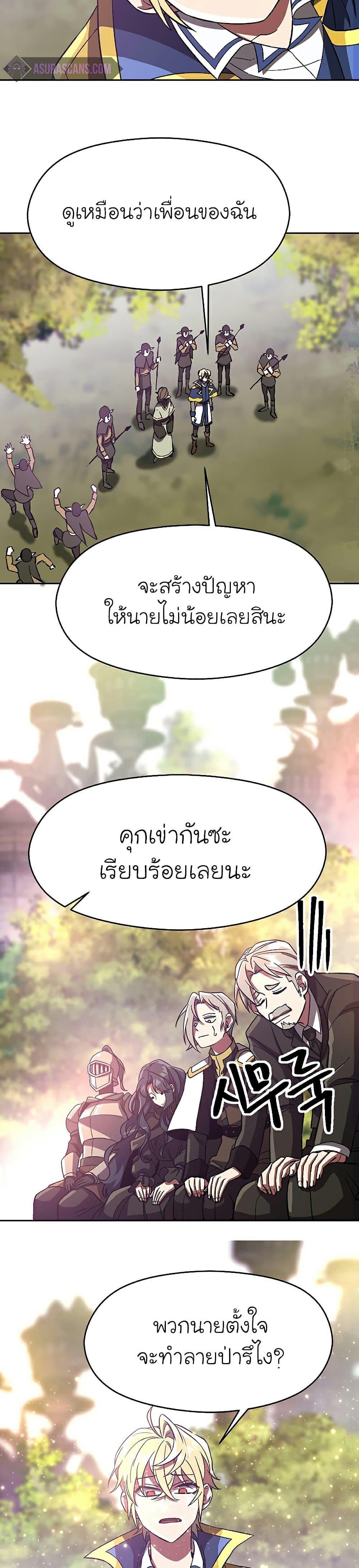 Manga-lc-com อ่านมังงะ อ่านการ์ตูน ออนไลน์ ฟรี Archmage Transcending Through Regression ตอนที่ 1 2 3 4 5 6 7 8 9 10 11 12 13 14 ฟรี ไม่มีโฆษณา Manga-lc - อ่าน มังงะ อ่าน การ์ตูน ออนไลน์ อ่านมังงะ ฟรี