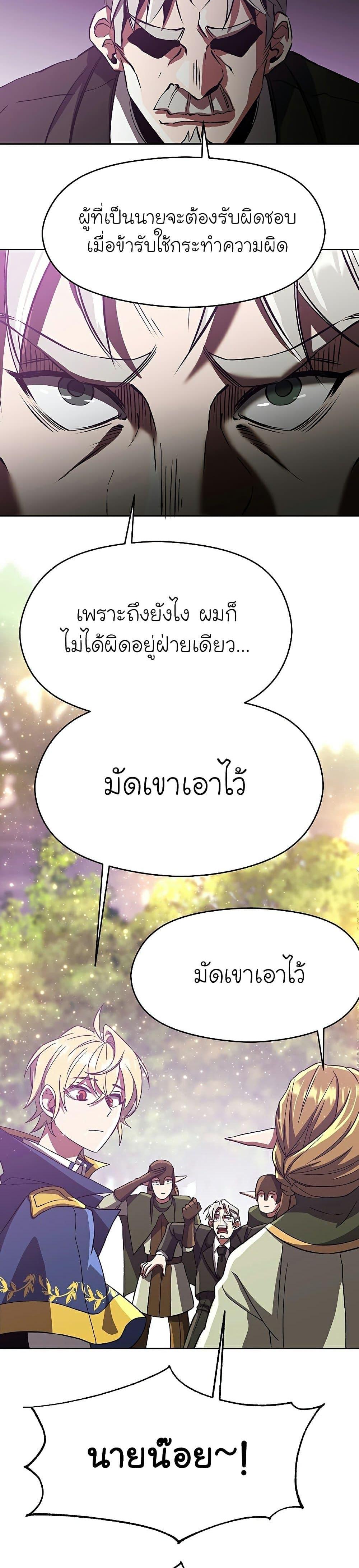 Manga-lc-com อ่านมังงะ อ่านการ์ตูน ออนไลน์ ฟรี Archmage Transcending Through Regression ตอนที่ 1 2 3 4 5 6 7 8 9 10 11 12 13 14 ฟรี ไม่มีโฆษณา Manga-lc - อ่าน มังงะ อ่าน การ์ตูน ออนไลน์ อ่านมังงะ ฟรี