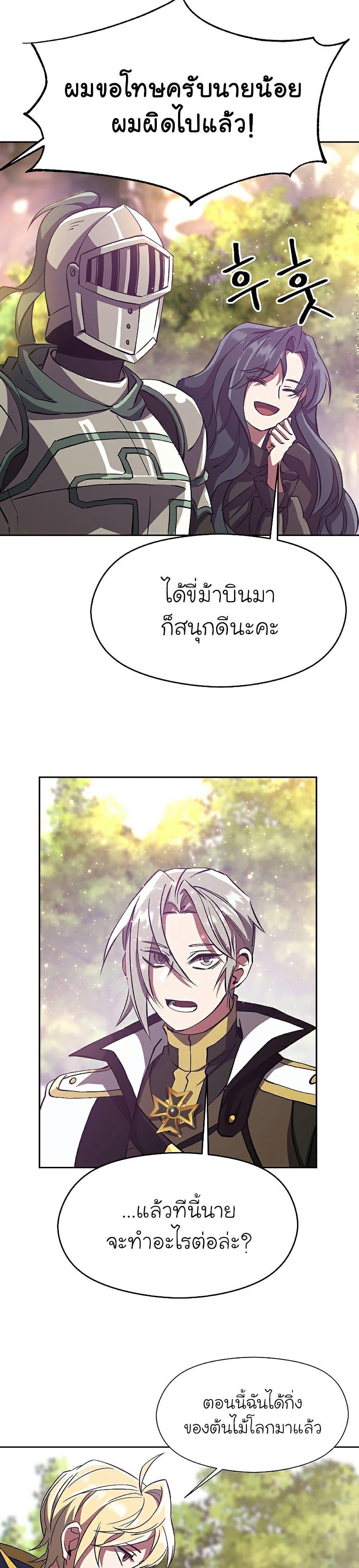 Manga-lc-com อ่านมังงะ อ่านการ์ตูน ออนไลน์ ฟรี Archmage Transcending Through Regression ตอนที่ 1 2 3 4 5 6 7 8 9 10 11 12 13 14 ฟรี ไม่มีโฆษณา Manga-lc - อ่าน มังงะ อ่าน การ์ตูน ออนไลน์ อ่านมังงะ ฟรี