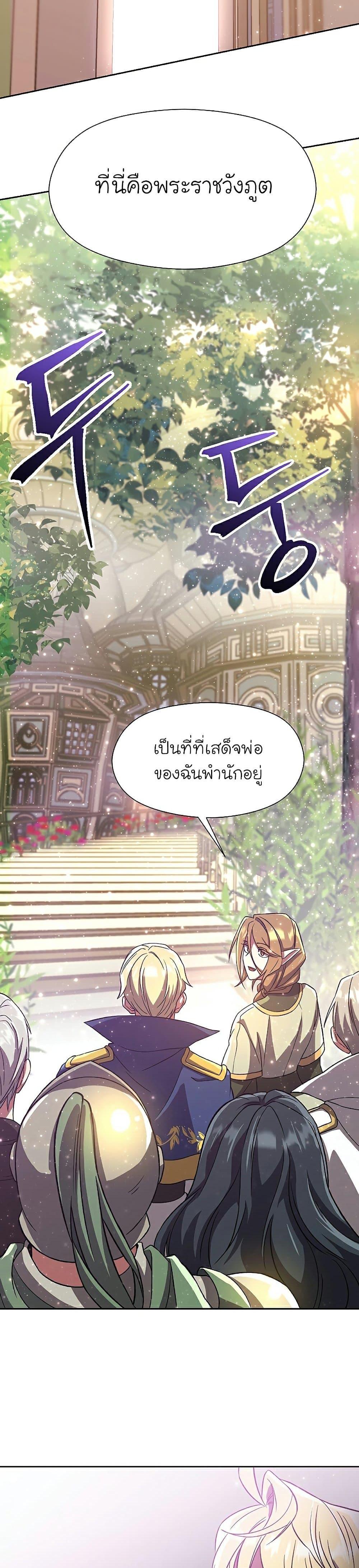 Manga-lc-com อ่านมังงะ อ่านการ์ตูน ออนไลน์ ฟรี Archmage Transcending Through Regression ตอนที่ 1 2 3 4 5 6 7 8 9 10 11 12 13 14 ฟรี ไม่มีโฆษณา Manga-lc - อ่าน มังงะ อ่าน การ์ตูน ออนไลน์ อ่านมังงะ ฟรี