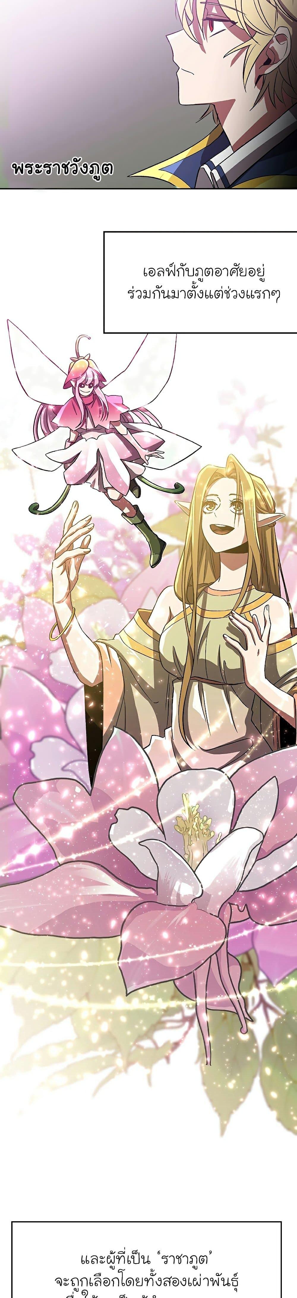 Manga-lc-com อ่านมังงะ อ่านการ์ตูน ออนไลน์ ฟรี Archmage Transcending Through Regression ตอนที่ 1 2 3 4 5 6 7 8 9 10 11 12 13 14 ฟรี ไม่มีโฆษณา Manga-lc - อ่าน มังงะ อ่าน การ์ตูน ออนไลน์ อ่านมังงะ ฟรี