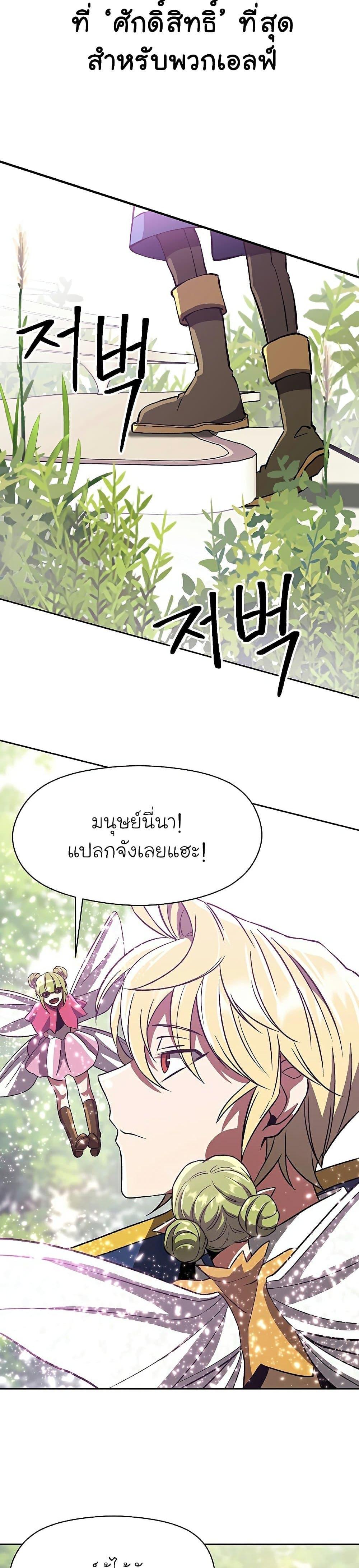 Manga-lc-com อ่านมังงะ อ่านการ์ตูน ออนไลน์ ฟรี Archmage Transcending Through Regression ตอนที่ 1 2 3 4 5 6 7 8 9 10 11 12 13 14 ฟรี ไม่มีโฆษณา Manga-lc - อ่าน มังงะ อ่าน การ์ตูน ออนไลน์ อ่านมังงะ ฟรี