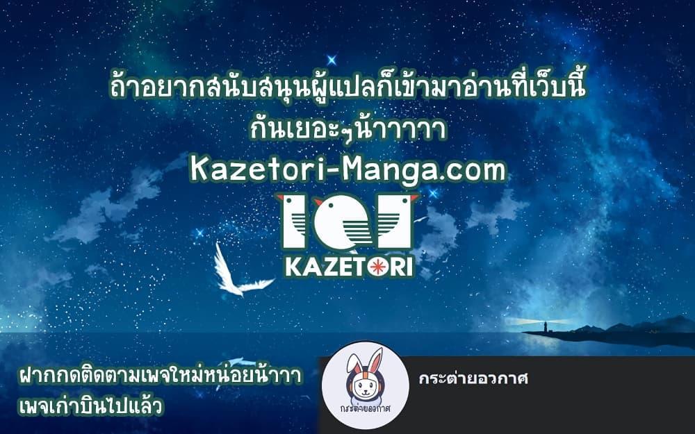 Manga-lc-com อ่านมังงะ อ่านการ์ตูน ออนไลน์ ฟรี Archmage Transcending Through Regression ตอนที่ 1 2 3 4 5 6 7 8 9 10 11 12 13 14 ฟรี ไม่มีโฆษณา Manga-lc - อ่าน มังงะ อ่าน การ์ตูน ออนไลน์ อ่านมังงะ ฟรี