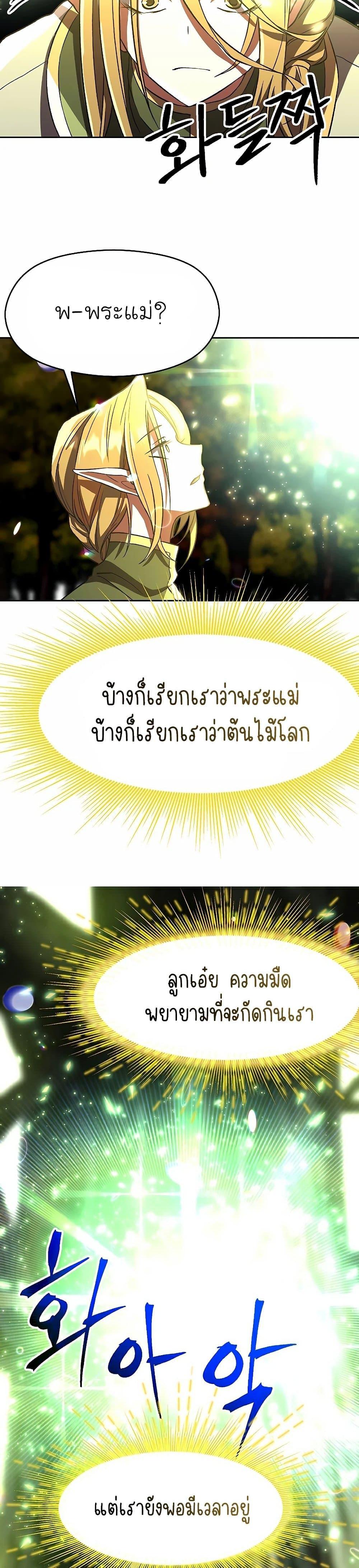 Manga-lc-com อ่านมังงะ อ่านการ์ตูน ออนไลน์ ฟรี Archmage Transcending Through Regression ตอนที่ 1 2 3 4 5 6 7 8 9 10 11 12 13 14 ฟรี ไม่มีโฆษณา Manga-lc - อ่าน มังงะ อ่าน การ์ตูน ออนไลน์ อ่านมังงะ ฟรี