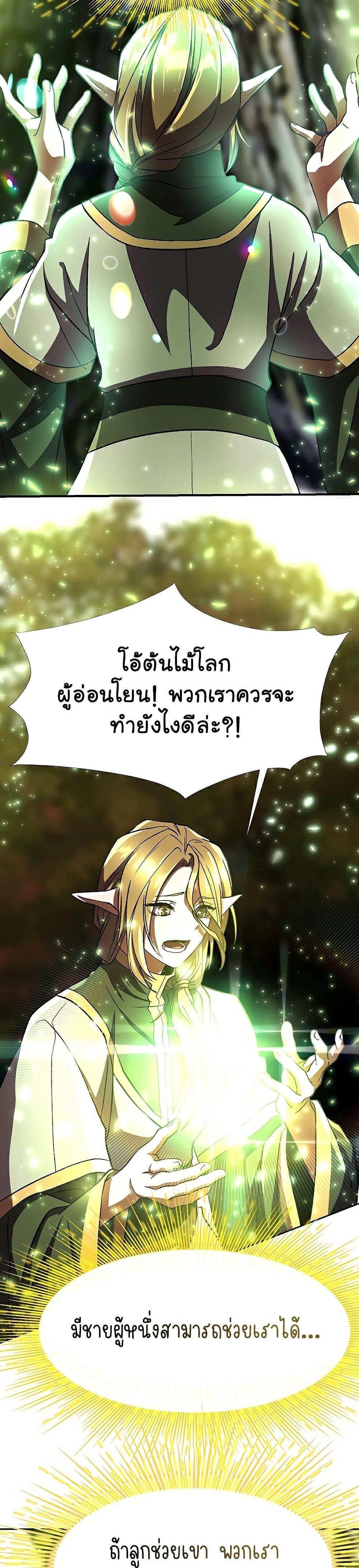 Manga-lc-com อ่านมังงะ อ่านการ์ตูน ออนไลน์ ฟรี Archmage Transcending Through Regression ตอนที่ 1 2 3 4 5 6 7 8 9 10 11 12 13 14 ฟรี ไม่มีโฆษณา Manga-lc - อ่าน มังงะ อ่าน การ์ตูน ออนไลน์ อ่านมังงะ ฟรี