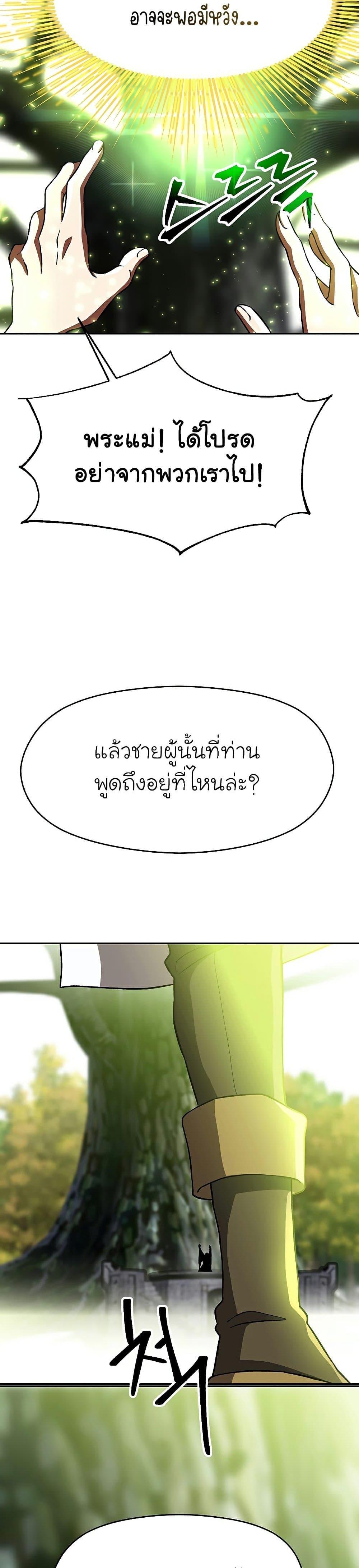 Manga-lc-com อ่านมังงะ อ่านการ์ตูน ออนไลน์ ฟรี Archmage Transcending Through Regression ตอนที่ 1 2 3 4 5 6 7 8 9 10 11 12 13 14 ฟรี ไม่มีโฆษณา Manga-lc - อ่าน มังงะ อ่าน การ์ตูน ออนไลน์ อ่านมังงะ ฟรี