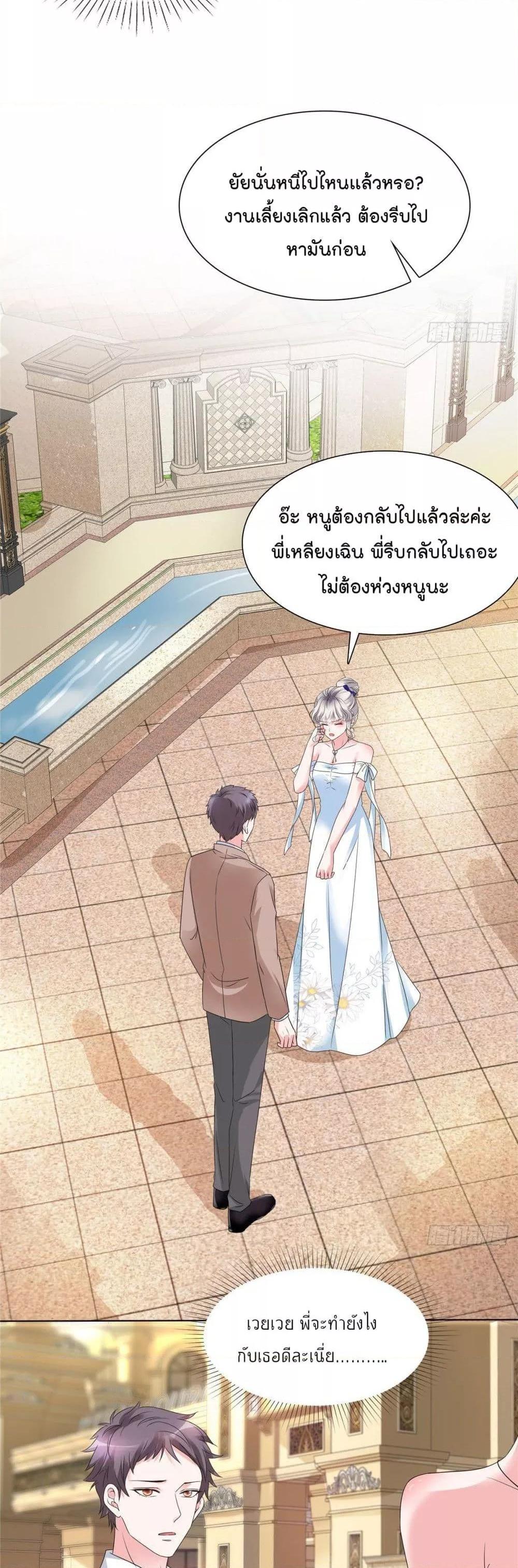 Manga-lc-com อ่านมังงะ อ่านการ์ตูน ออนไลน์ ฟรี Season of love หนาวไหนก็อบอุ่นเพราะมีเธอ ตอนที่ 1 2 3 4 5 6 7 8 9 10 11 12 13 14 ฟรี ไม่มีโฆษณา Manga-lc - อ่าน มังงะ อ่าน การ์ตูน ออนไลน์ อ่านมังงะ ฟรี