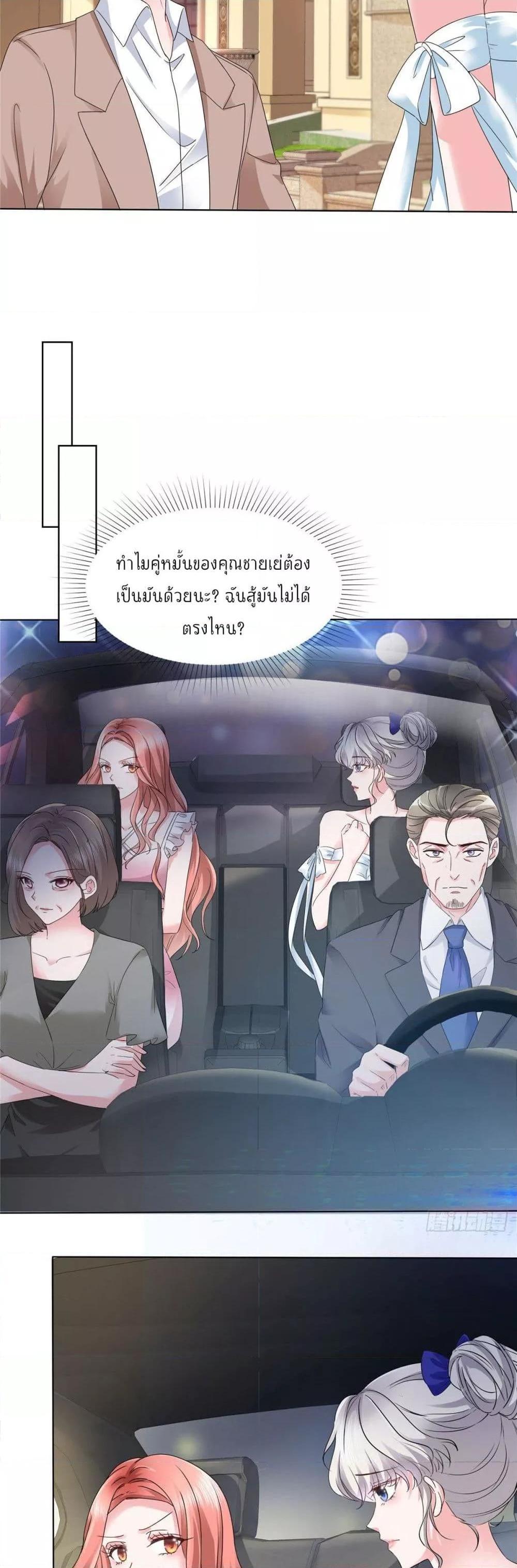 Manga-lc-com อ่านมังงะ อ่านการ์ตูน ออนไลน์ ฟรี Season of love หนาวไหนก็อบอุ่นเพราะมีเธอ ตอนที่ 1 2 3 4 5 6 7 8 9 10 11 12 13 14 ฟรี ไม่มีโฆษณา Manga-lc - อ่าน มังงะ อ่าน การ์ตูน ออนไลน์ อ่านมังงะ ฟรี
